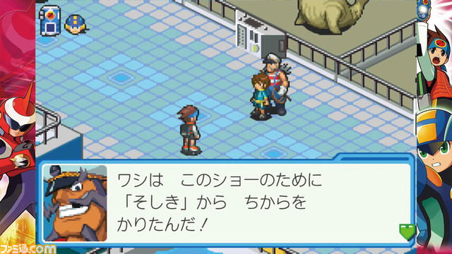 『ロックマンエグゼ アドバンスドコレクション』は本日(4/14)発売。収録タイトルや追加要素などをチェックしよう