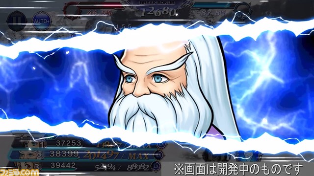キアランにFR武器、フースーヤにBT武器が追加！ キアランの“ホーリラ剣”が使いやすく【2023.4.14アプデ情報】