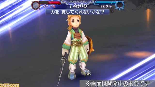 キアランにFR武器、フースーヤにBT武器が追加！ キアランの“ホーリラ剣”が使いやすく【2023.4.14アプデ情報】