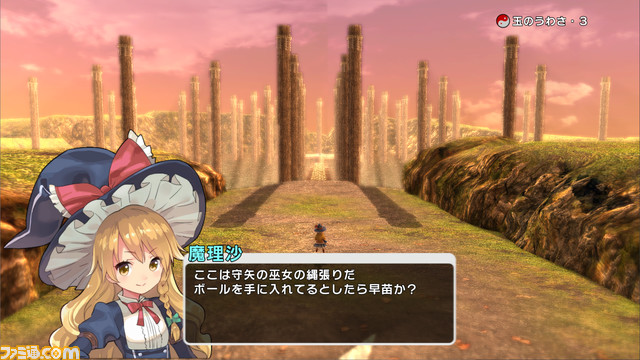 弾幕アクションRPG『東方シンセカイ』Switch版が本日(4/13)より予約開始。期間限定で10%OFFセールも開催