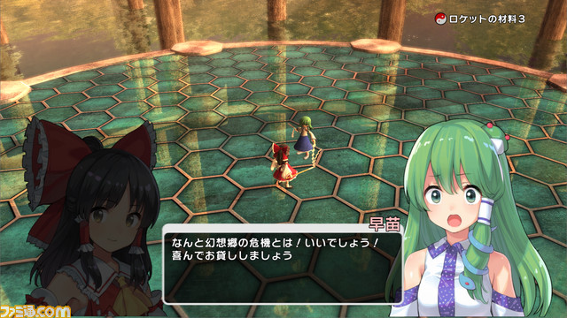 弾幕アクションRPG『東方シンセカイ』Switch版が本日(4/13)より予約開始。期間限定で10%OFFセールも開催