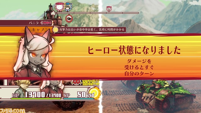 『戦場のフーガ2』ストーリーやキャラクター、ゲームシステムなどの詳細情報が公開。公式漫画4巻を本日（4/13）発売。アクリルグッズも予約開始