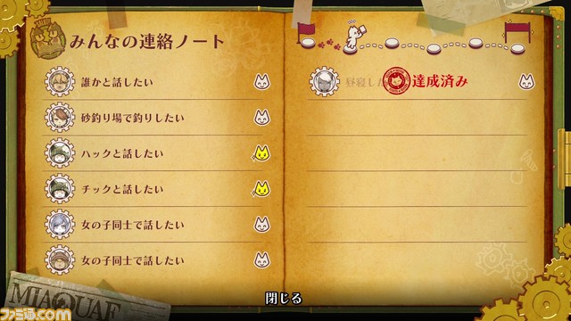 『戦場のフーガ2』ストーリーやキャラクター、ゲームシステムなどの詳細情報が公開。公式漫画4巻を本日（4/13）発売。アクリルグッズも予約開始