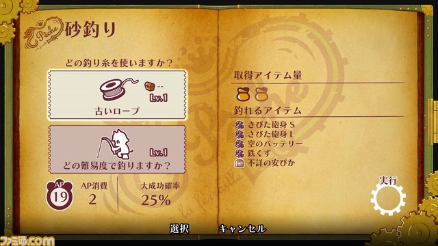 『戦場のフーガ2』ストーリーやキャラクター、ゲームシステムなどの詳細情報が公開。公式漫画4巻を本日（4/13）発売。アクリルグッズも予約開始