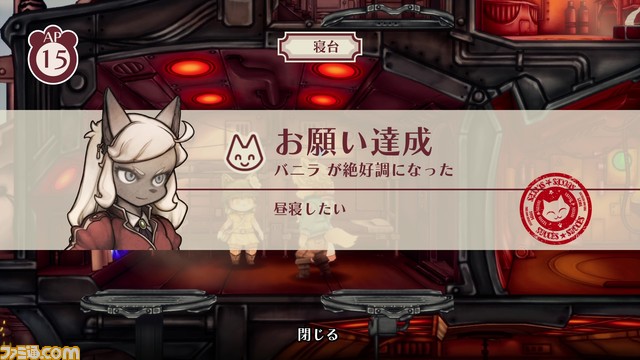 『戦場のフーガ2』ストーリーやキャラクター、ゲームシステムなどの詳細情報が公開。公式漫画4巻を本日（4/13）発売。アクリルグッズも予約開始