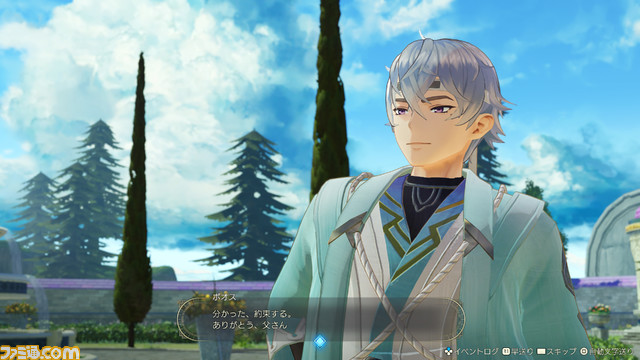 『ライザのアトリエ3』追加DLC第3弾が本日（4/13）配信。新衣装や各種アイテムのレシピが追加！