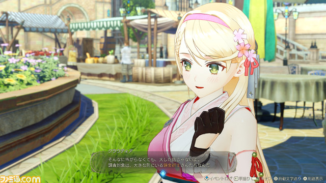 『ライザのアトリエ3』追加DLC第3弾が本日（4/13）配信。新衣装や各種アイテムのレシピが追加！