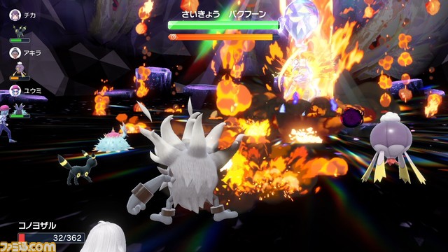 【ポケモンSV攻略】最強バクフーンレイド対策、おすすめポケモン【スカーレット・バイオレット】