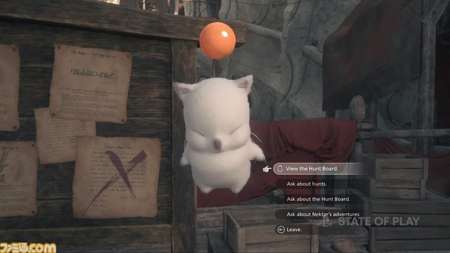 『FF16』State of Playで約25分の最新映像が公開。吉田直樹Pみずからの解説で、世界初公開のシーンや各種要素を紹介【State of Play】