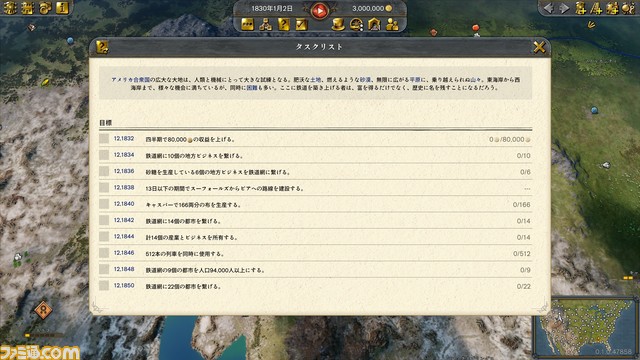 19世紀に実在した60以上の蒸気機関車を運行する鉄道経営シミュレーション『レイルウェイ エンパイア 2』Xbox、PC版が5月25日に発売決定