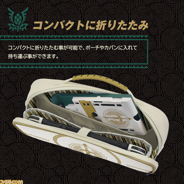 【HORI】『ゼルダの伝説 ティアーズ オブ ザ キングダム』リンクやマスターソードがデザインされたスタンド、グリップコントローラー、ポーチが発売決定