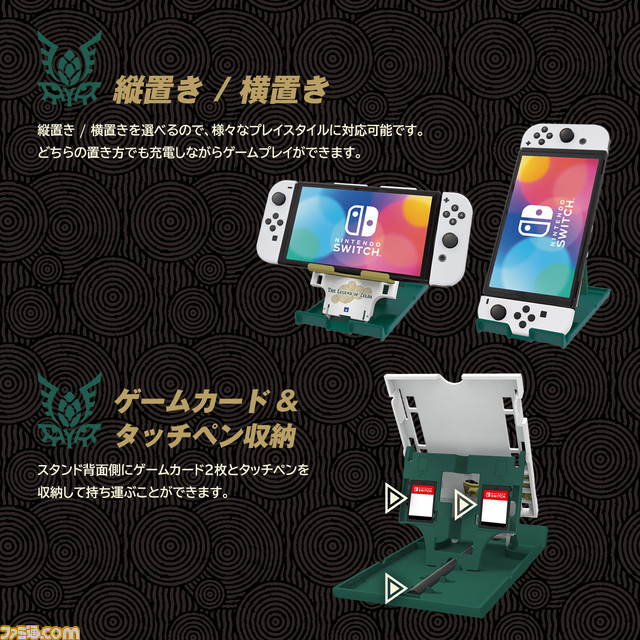 ゼルダの伝説 ティアーズ オブ ザ キングダム グリップコントローラー 楽天市場】【ホリ公式】【任天堂ライセンス商品】HORI｜ホリ