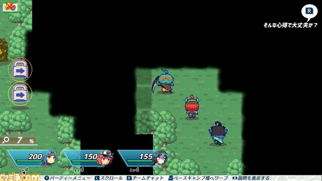 『ブレイブダンジョン 正義の意味』Switch、Steamにて本日（4/15）発売。人気インディーゲーム『魔神少女』シリーズ最新作はRPG