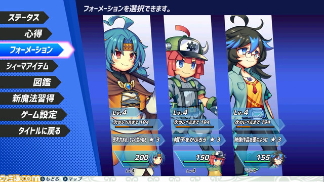 『ブレイブダンジョン 正義の意味』Switch、Steamにて本日（4/15）発売。人気インディーゲーム『魔神少女』シリーズ最新作はRPG