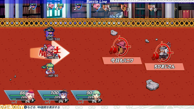 『ブレイブダンジョン 正義の意味』Switch、Steamにて本日（4/15）発売。人気インディーゲーム『魔神少女』シリーズ最新作はRPG