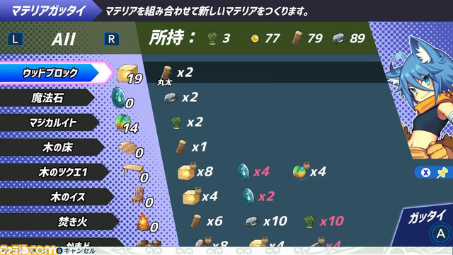 『ブレイブダンジョン 正義の意味』Switch、Steamにて本日（4/15）発売。人気インディーゲーム『魔神少女』シリーズ最新作はRPG