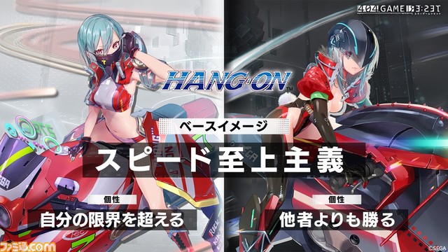 『エラーゲームリセット』4月25日にリリース決定、前日譚アプリが4月17日から配信開始。「セガを殺せ」とうたうゲームにバンナム、タイトー、カプコン、SNKも参戦