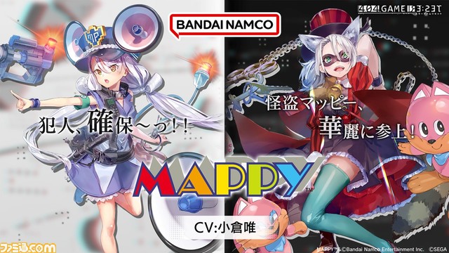 『エラーゲームリセット』4月25日にリリース決定、前日譚アプリが4月17日から配信開始。「セガを殺せ」とうたうゲームにバンナム、タイトー、カプコン、SNKも参戦