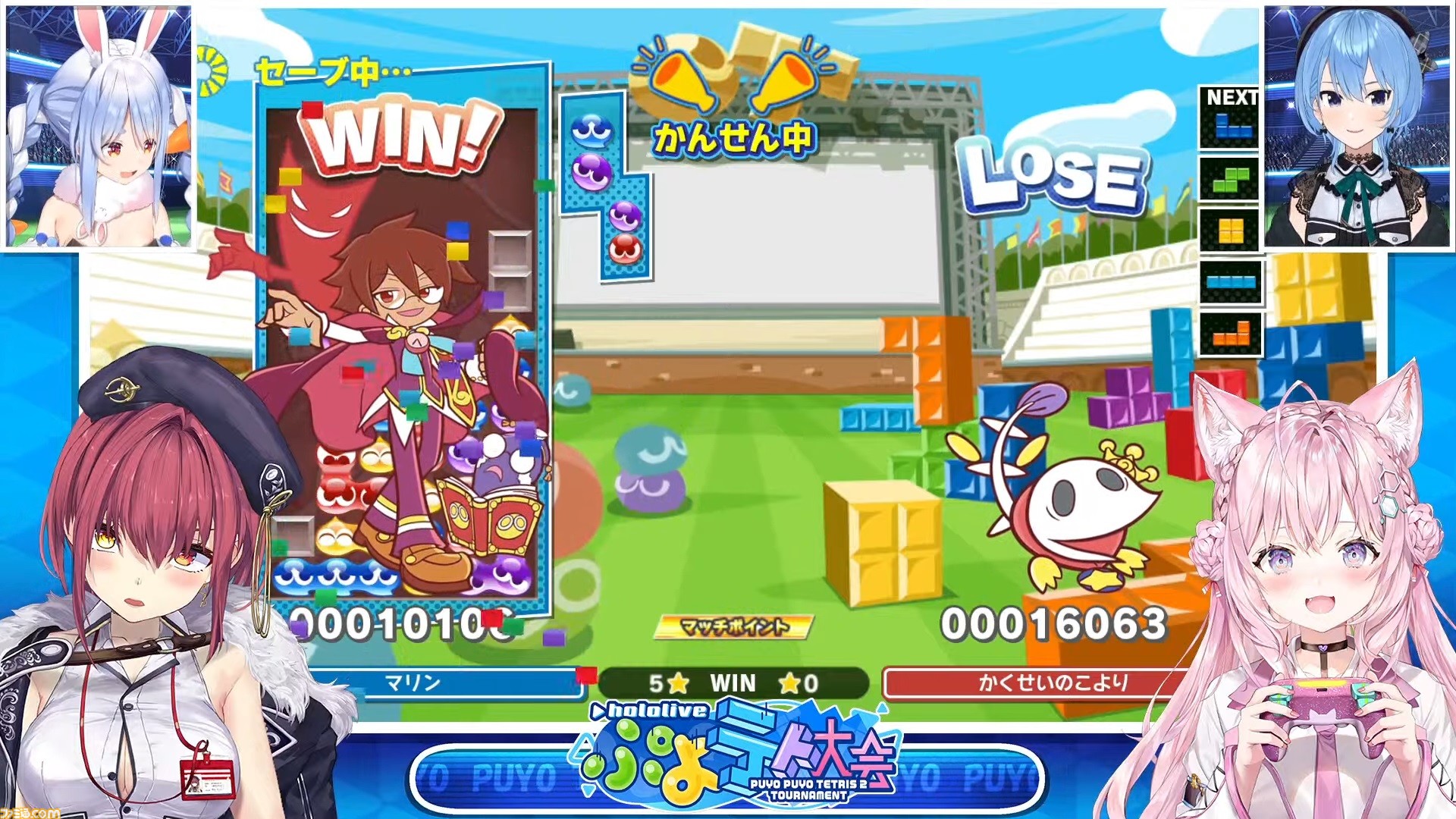 ホロライブ】ぷよテト大会 第1回は宝鐘マリンが優勝。2位は博衣