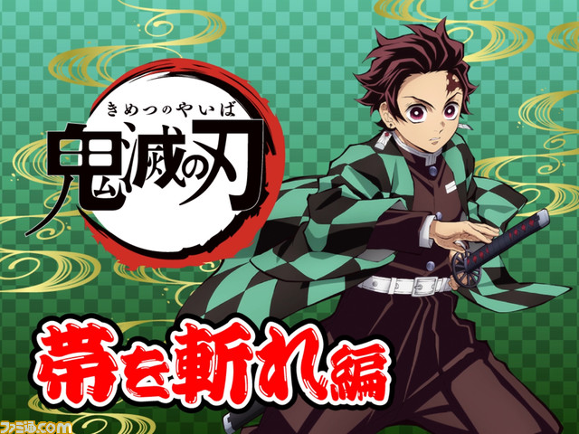 『鬼滅の刃』×くら寿司のコラボが4月21日より開催。“刀鍛冶の里編”で活躍する時透無一郎や甘露寺蜜璃をイメージした寿司を堪能できる