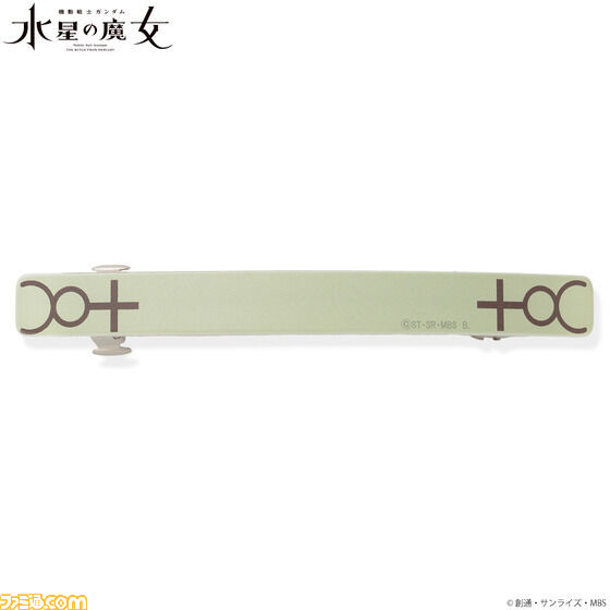 『ガンダム 水星の魔女』スレッタの“バレッタ”が登場。普段使いはもちろん、決闘に赴く際にもぴったり