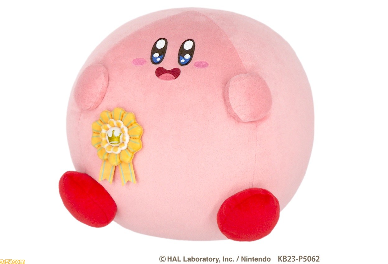 【まとめ売り】星のカービィ ぬいぐるみ、プレートセット等… まとめ売り】星のカービィ ぬいぐるみ、プレートセット等… Amazon.co