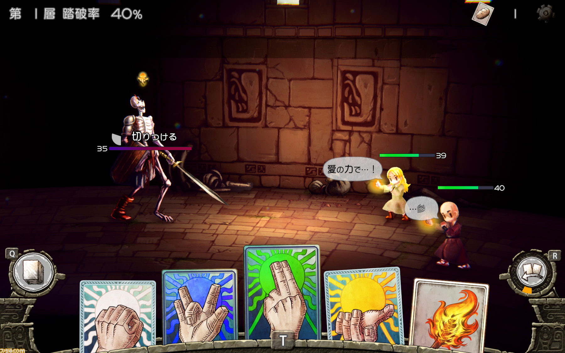 ハテナの塔　Nintendo switch Amazon.co.jp: ハテナの塔 -The Tower of Children- Switch : ゲーム