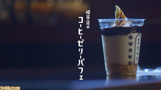マックにコーヒーゼリーパフェ&プリンパイが4月26日より新発売! マック史上初となる“パフェ”。レトロな喫茶店の雰囲気を楽しめる。