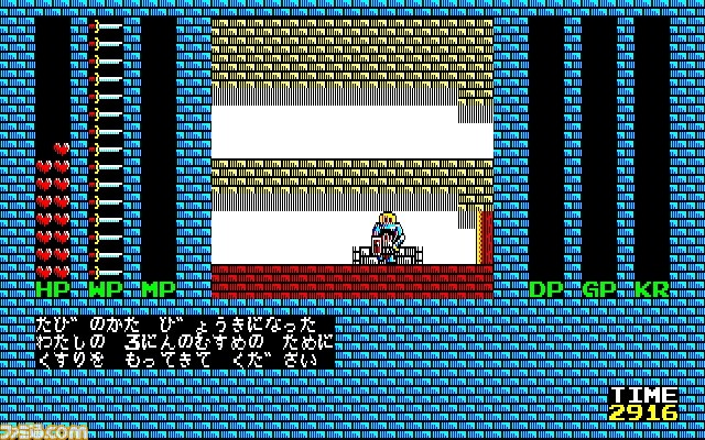 『ロマンシア』(X1版)が本日(4/18)より“プロジェクトEGG”にて配信開始。80年代最高峰の難度を誇るアクションRPG