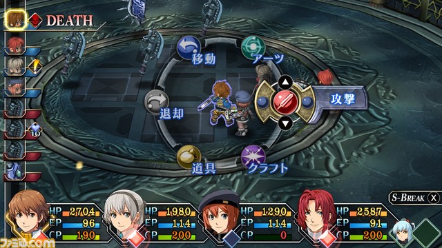 Switch版『英雄伝説 零の軌跡:改』『碧の軌跡:改』8月31日に発売決定。過去にPS4版で実装されたフルボイス化、高速スキップモードも搭載