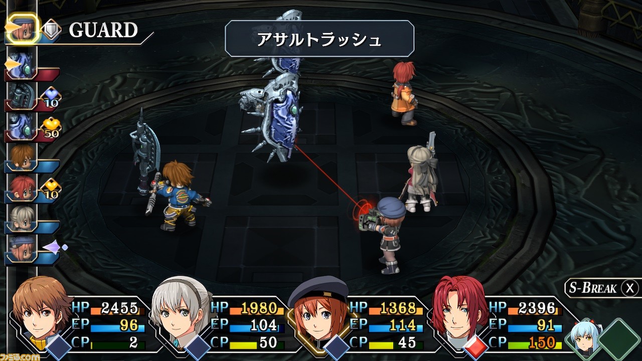 英雄伝説 碧の軌跡：改 | 日本ファルコム 公式サイト