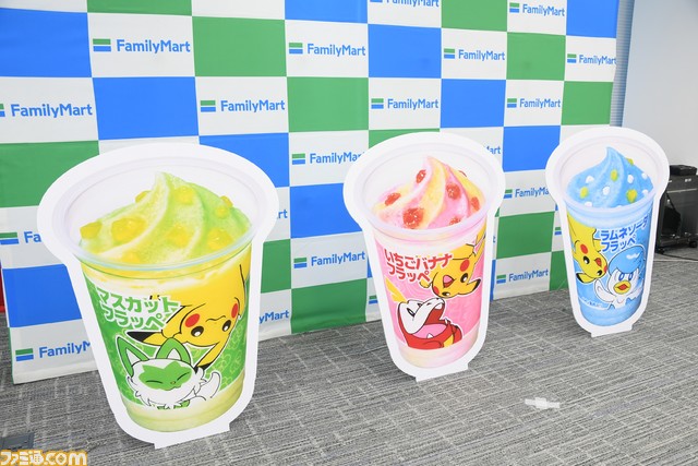 別倉庫からの配送】 ポケモンフラッペ タオル starehegirlscentre.sc.ke