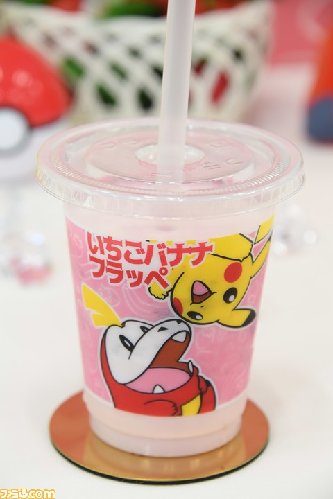別倉庫からの配送】 ポケモンフラッペ タオル starehegirlscentre.sc.ke