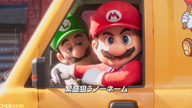 『スーパーマリオ』水回りの工事を行う配管会社の公式サイトがオープン。配管工のマリオ&ルイージの活躍が見られる!?