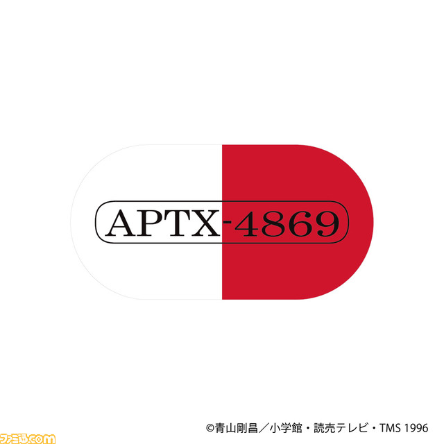 『名探偵コナン』薬アポトキシンの小物入れが妙にかわいい。セガラッキーくじが本日(4/21)より発売。コナンや灰原、ジンたちの額入りアートやぬいぐるみも登場