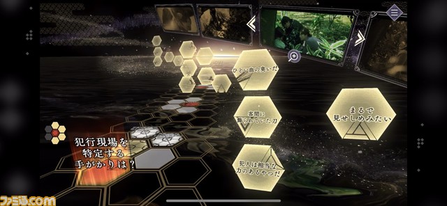 実写ミステリアドベンチャー『春ゆきてレトロチカ』のスマホ版が4月25日に配信開始。100年にわたって起きた4つの殺人事件の謎を解き明かそう