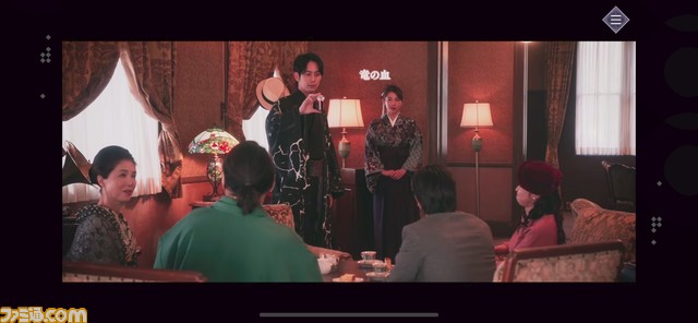 実写ミステリアドベンチャー『春ゆきてレトロチカ』のスマホ版が4月25日に配信開始。100年にわたって起きた4つの殺人事件の謎を解き明かそう