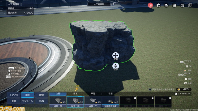 『アース:リバイバル』オープンワールドの冒険、家や島のアレンジはすべてマルチプレイ可能!フレンドと遊べばより楽しくなるマルチ要素の魅力