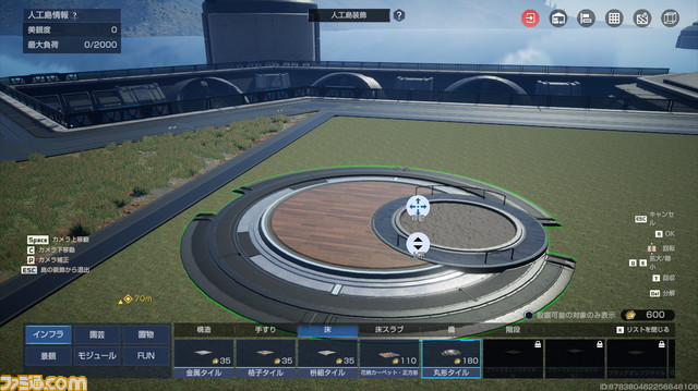 『アース:リバイバル』オープンワールドの冒険、家や島のアレンジはすべてマルチプレイ可能!フレンドと遊べばより楽しくなるマルチ要素の魅力