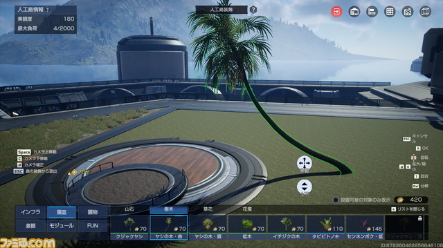 『アース:リバイバル』オープンワールドの冒険、家や島のアレンジはすべてマルチプレイ可能!フレンドと遊べばより楽しくなるマルチ要素の魅力