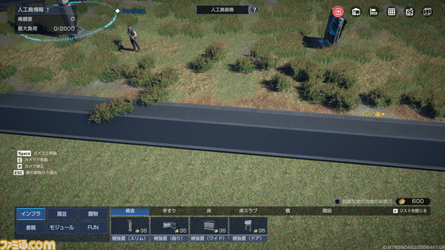 『アース:リバイバル』オープンワールドの冒険、家や島のアレンジはすべてマルチプレイ可能!フレンドと遊べばより楽しくなるマルチ要素の魅力