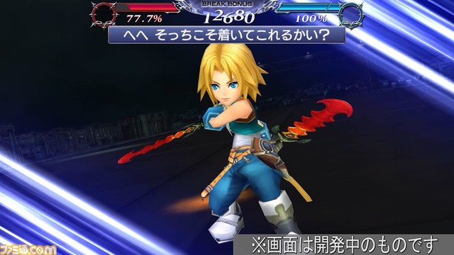 ロックにFR武器、ストラゴスにBT武器が追加！ バースト効果は“ソウルオブサマサ”で2回発動する効果が3回に【2023.4.21アプデ情報】