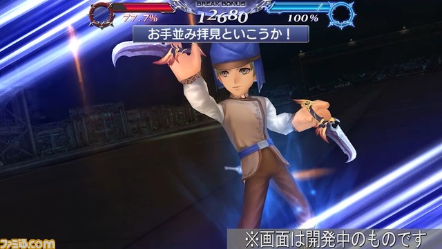 ロックにFR武器、ストラゴスにBT武器が追加！ バースト効果は“ソウルオブサマサ”で2回発動する効果が3回に【2023.4.21アプデ情報】