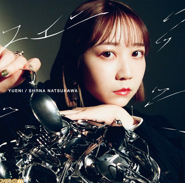 夏川椎菜さんが麻倉ももさんの『Fanfare!!』を全力オタ芸とともに披露! ミュージックレインのアーティストのカバーが披露された“令和5年度 417の日”夜公演をリポート