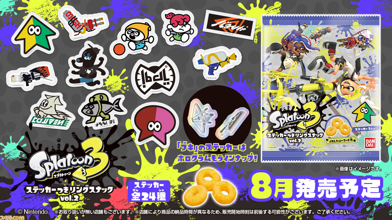 オマケつき】NintendoSwitch 流行る （スプラトゥーン2）＋リングフィットアドベンチャー