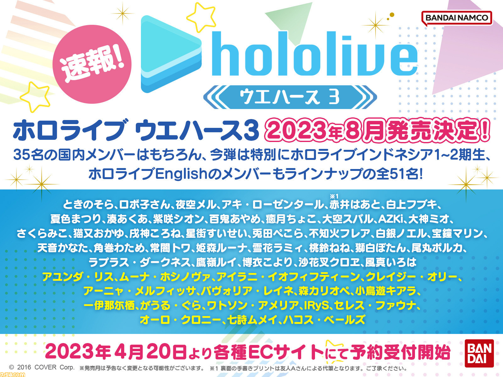 激安特価品 ホロライブウエハースvol.1 さくらみこ