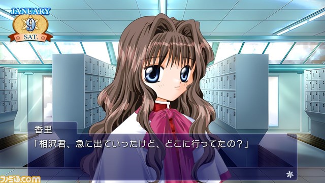 Switch版『Kanon』本日(4月20日)発売。21年ぶりのフルボイス移植、Keyの“泣きゲー”が美麗グラフィックで蘇る