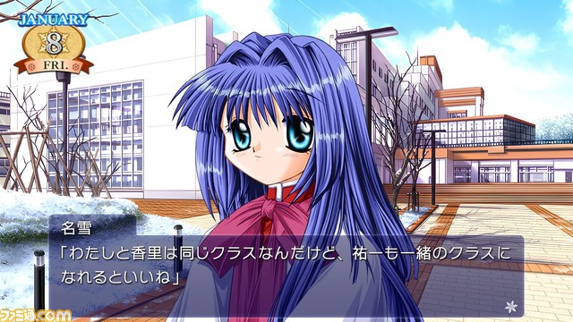 Switch版『Kanon』本日(4月20日)発売。21年ぶりのフルボイス移植、Keyの“泣きゲー”が美麗グラフィックで蘇る