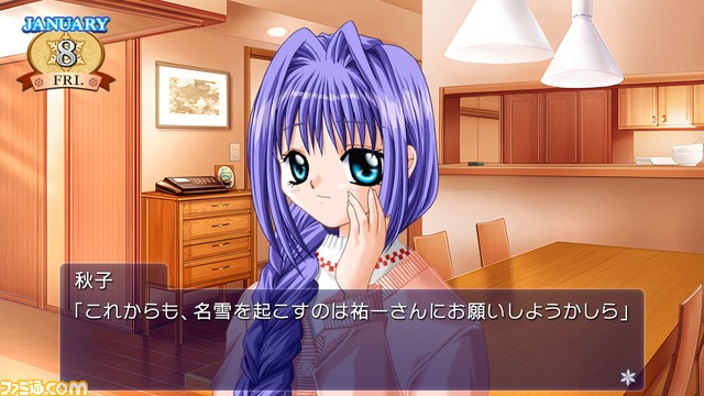 Switch版『Kanon』本日(4月20日)発売。21年ぶりのフルボイス移植、Keyの“泣きゲー”が美麗グラフィックで蘇る