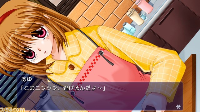 Switch版『Kanon』本日(4月20日)発売。21年ぶりのフルボイス移植、Keyの“泣きゲー”が美麗グラフィックで蘇る